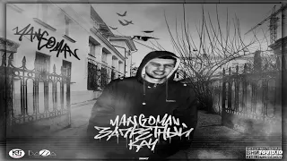 Mango Man - Больше смысла (Prod. by Рэтро Мс) (Scratch by Bruks)