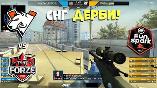 СНГ ДЕРБИ! Virtus.pro vs forZe - FunSpark ULTI 2020 - ЛУЧШИЕ МОМЕНТЫ | CSGO