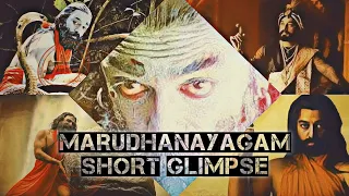 Marudhanaayagam |A SHORT GLIMPSE| Marudhanaayagam movie |Kamalhassan| life and cinema |