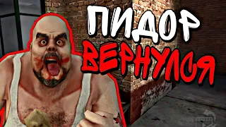 МИСТЕР МИТ ПОХУДЕЛ 😳 И ВЕРНУЛСЯ В НОВОЙ ГЛАВЕ! MR. MEAT 2 - ПОЛНОЕ ПРОХОЖДЕНИЕ