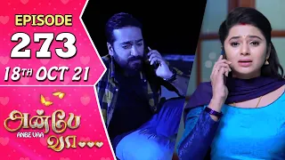 Anbe Vaa Serial | Episode 273 | 18th Oct 2021 | Virat | Delna Davis | Saregama TV Shows Tamil