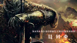 ПРЕМЬЕРА! Очень Мощная и Красивая Музыка! Потрясающий Трек  “Начало новых свершений “