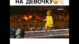 Девочка не растерялась....