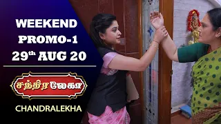 Chandralekha Weekend Promo 1 | 29th August 2020