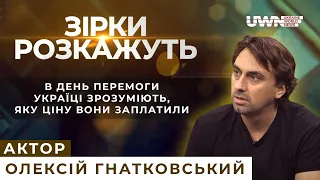 «Я не хочу тікати, я хочу жити тут вільно на своїй землі!». Інтерв'ю з Олексієм Гнатковським