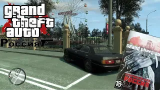 Играем в GTA 4 Criminal Russia #летсплей 1