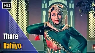 Thare Rahiyo | Pakeezah (1972) | Meena Kumari | Ashok Kumar | Lata Mangeshkar Hit Songs