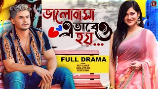 Bangla New Natok 2024 | Valobasha Evabeo Hoy | Niloy Alamgir | Nadia Afrin Mim | Drama City