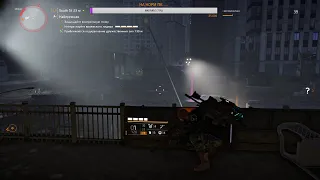 the DIVISION-2/ Сюжет.