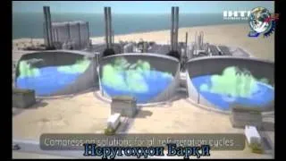 Сжиженный природный газ (СПГ). Liquefied natural gas (LNG)..mp4