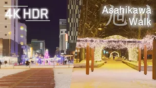 Walk City Center Christmas Lights in Asahikawa, Hokkaido, Japan | 4K HDR