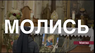 Молись народ за мир, який нам дасть лиш Бог…Молитва за Україну з с. Ліджі Паяппілі