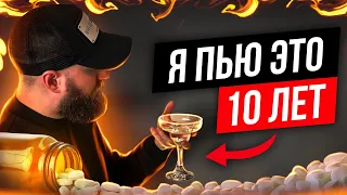 Пей это и ты перестанешь болеть! Как никогда не болеть!