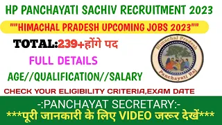 |Hp panchayat secretary recruitment 2023|hp govt job recruitment 2023|hp govt jobs 2023