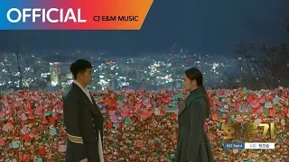 [화유기 OST Part 4] 수란 (Suran) - 뒷모습 (I'll Be Fine) MV