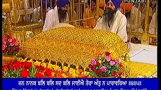 Path - Sri Rehraas Sahib from Sri Darbar Sahib,Amritsar-Singh Sahib Giani Gurminder Singh-02_10_18