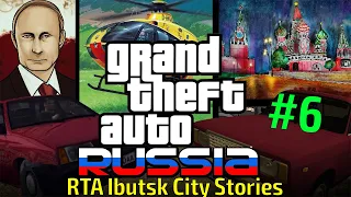 Прохождение RTA Ibutsk City Stories #6 - Васи не летают