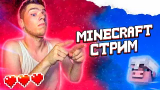 ⛏️ 2B2T СТРИМ 💊 Minecraft 2b2t 💊Анархия💜 Лололошка💜 НОВОЕ ВИДЕО ЭДИСОН | Holdik | Компот | АИД БОМЖ