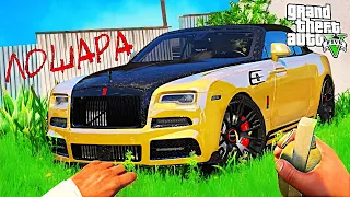 НАШЁЛ ЗОЛОТОЙ РОЛЛС-РОЙС МИЛЛИОНЕРА в ГТА 5 МОДЫ! ОБЗОР МОДА В GTA 5! ВИДЕО ГТА ИГРЫ MODS