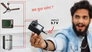 खराब charger को फेको मत बनाओ mini inverter || How to make mini inverter using mobile charger