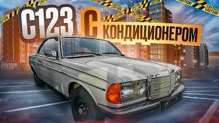 37 лет в одних руках. C123 с кондиционером