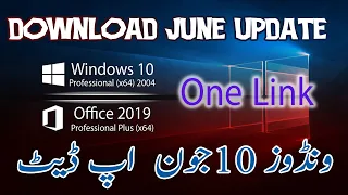 How to Download Windows 10 x64 June(Version2004)  2020 Update+ Incl Office 2019|Javed Tech Master