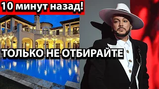 10 минут назад! Только не отбирайте - Киркоров шокировал своим действием