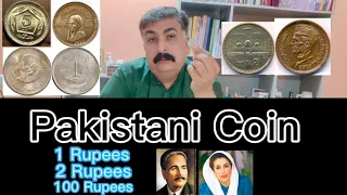 One Two Hundred Rupees |Pakistan Coin Value And Details |Part 1 |CDF Messum Sakrand SBA |Urdu Hindhi