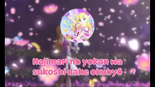 Aikatsu - Kagayaki No Etude - Short Lyrics