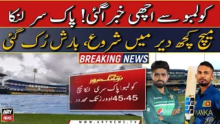 Pak vs Sri Lanka Match | latest news updates