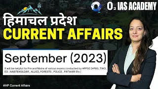 Himachal Pradesh Current Affairs 2023 | HP Current Affairs September 2023 | Current Affairs for HPAS