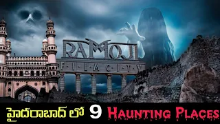 Top 9 Haunting Places In Hyderabad 2021 || Ghost Haunted Places || Strange Secrets