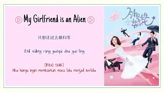 [INDO SUB] Ren Ran - Ever Since I Met You Lyrics | My Girlfriend is an Alien OST