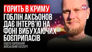 Росія провела успішну ІПСО щодо фабрики дронів – Павло Нарожний