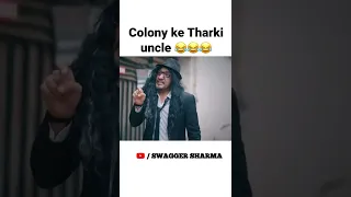 Colony ke tharki uncle 😂😂#swaggersharma