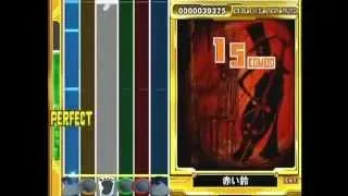 赤い鈴 - drummania 10thMIX