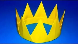 Как сделать корону из бумаги легко. Оригами корона. Origami crown