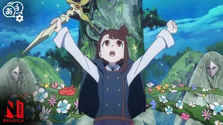 The Seven Words of Arcturus (Part 2) | Little Witch Academia