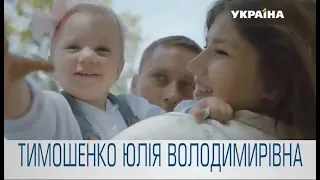 Рекламный блок и анонсы ТРК Україна, 01 03 2019