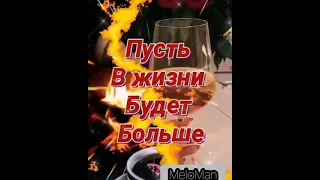 🔥Добрый Вечер , Друзья ! 💞💞 С вами Михаил Бондарев с песней " Нежность " 💥💥💥