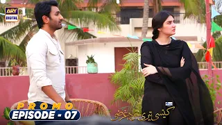 Kaisi Teri Khudgharzi Episode 7 | Promo | Presented By Head & Shoulders | ARY Digital Drama