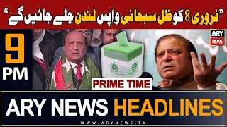 ARY News 9 PM Prime Time Headlines 5th February 2024 | 𝐋𝐚𝐭𝐢𝐟 𝐊𝐡𝐨𝐬𝐚'𝐬 𝐁𝐢𝐠 𝐂𝐥𝐚𝐢𝐦