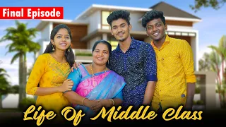 Life Of Middle Class Final Episode | The End | Web Series | Mabu Crush