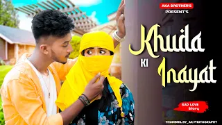 Khuda ki Inayat Hai Sun Soniye Sun Dildar |Hindu Muslim Heart Touching Love Story | Aka Brothers