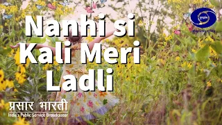 Nanhi Si Kali Meri Ladli  Episode 01