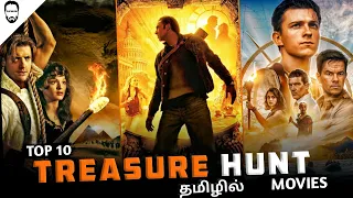 Top 10 Treasure Hunt Movies in Tamil Dubbed | Best Hollywood Movies in Tamil Dubbed | Playtamildub