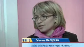 Дитячий медичний огляд в смт Овідіополь