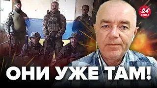 💥СВИТАН: ВНИМАНИЕ! Есть ВИДЕО! Морпехи ВСУ ПРОРВАЛИСЬ в... / Этого ЖДАЛИ все!