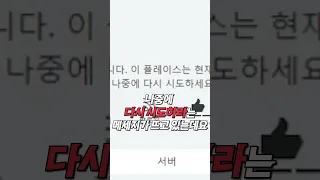 오늘 로블록스 최고 인기게임이 삭제된 충격적인 이유...