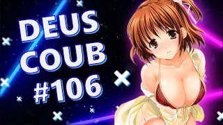 🔥 IMPRESSIVE DEUS COUB #106 [ amv | аниме | mycoubs |аниме приколы | anime amv | амв ] 🔥